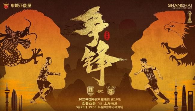 北京时间12月14日凌晨4点整，2023-24赛季欧冠H组第6轮在博苏尔球场展开角逐，巴塞罗那客场挑战安特卫普。